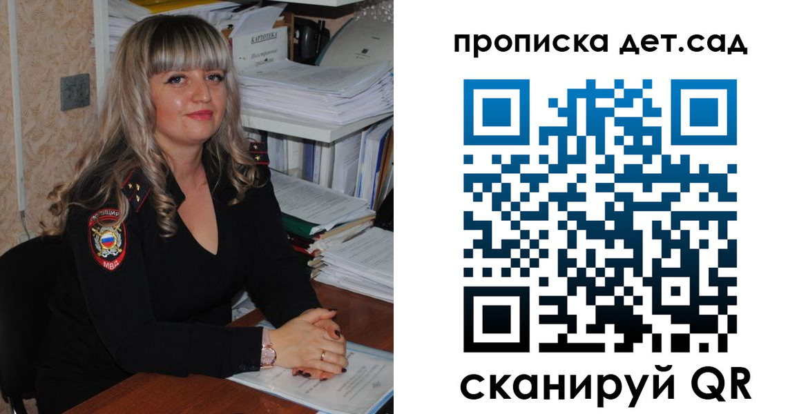 временная регистрация 2025 в Чайковском