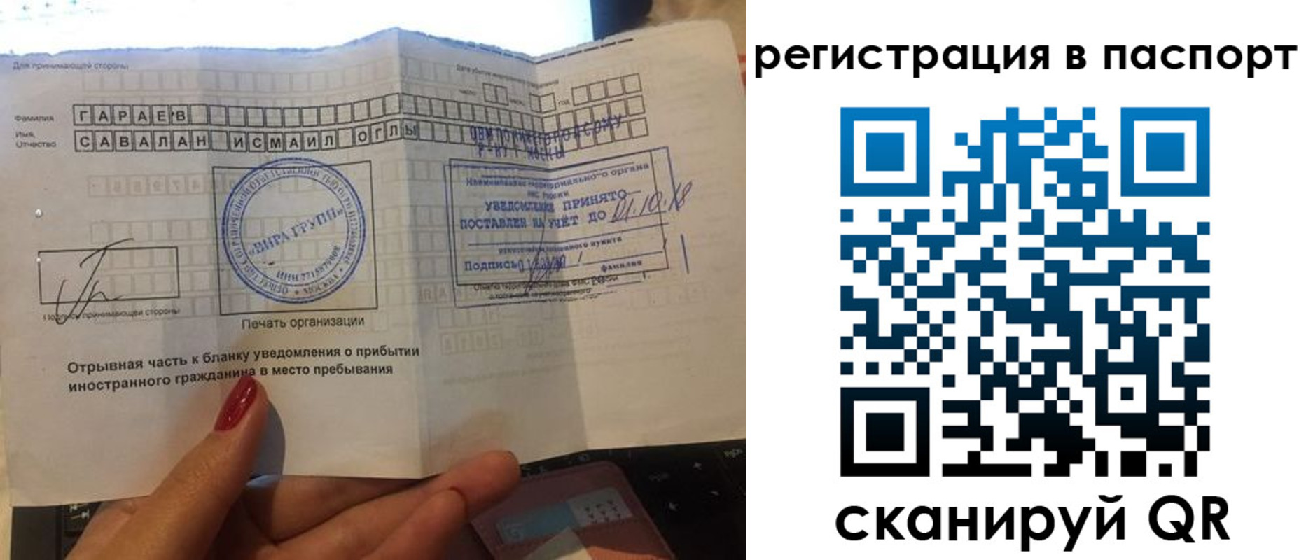 где прописаться в Чайковском