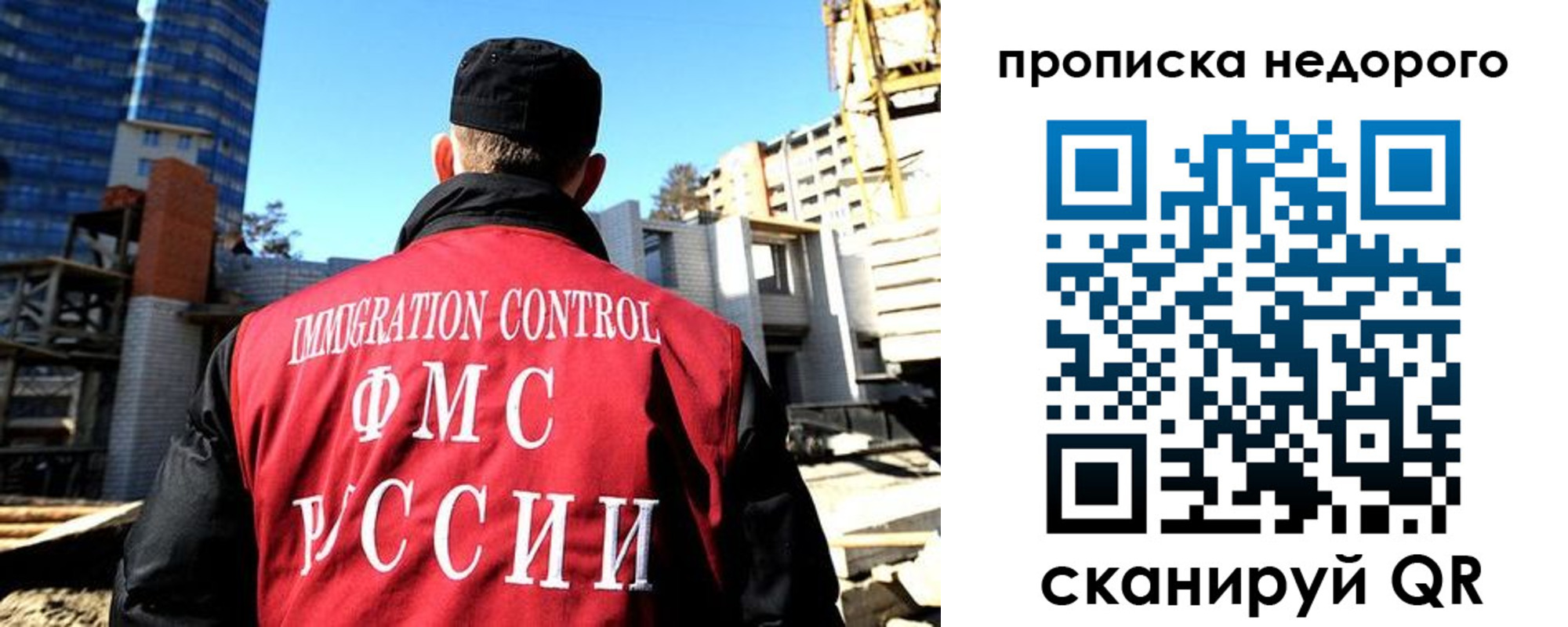 временная регистрация надежно в Чайковском