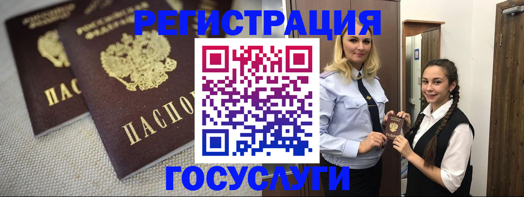 где прописаться в Чайковском