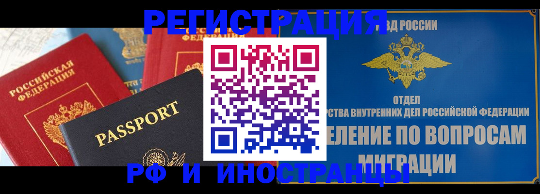временная регистрация госуслуги в Чайковском