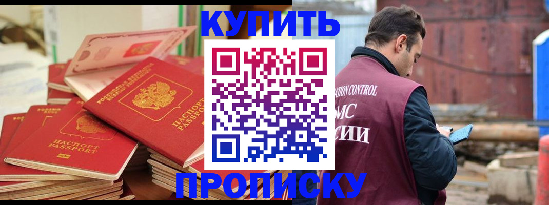 пропишу в квартире в Чайковском