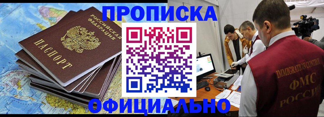 где прописаться в Чайковском